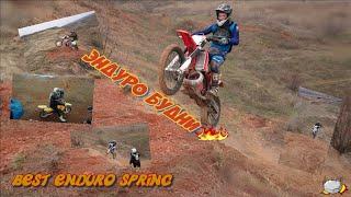 ЭндуроБудни #3 Best enduro Spring