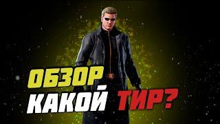 Обзор, насколько силён Кукловод? [DBD]