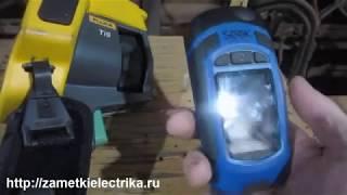 Тепловизионный контроль электрооборудования. Сравнение Fluke Ti9 и Seek Thermal Reveal Blue