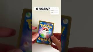 Rare?#pokemoncards #pokemontcg #tradingcards #cards #pokemon#espeon#rare#ccg#packs#nintenfo#like