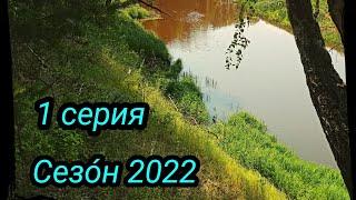 4 МЕСЯЦА В ТАЙГЕ. ДОРОГА, ТРЕНИРОВКА,  СКРАДКИ. Сезон 2022. Тюмень.