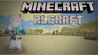 Minecraft RLCraft Episode 1 The start of a difficult journey!