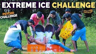 Ice Challenge നടത്തി പണി കിട്ടി  #psychoaliyanz #challenge #icechallenge