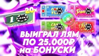 ЗАНОС НА 1.000.000р В CRAZY TIME | COIN FLIP ПОД х10 | ПЯТЕРКА ПО 15.000р | ЗАНОС НЕДЕЛИ В LIVE!