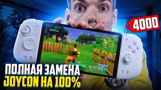 Полная замена JoyCon для Nintendo Switch | Обзор Mobapad M6 hd