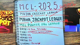 MCL 2025 Advance match prediction | Major Cricket League 2025 | MLC 2025 Prediction | mcl2025 date