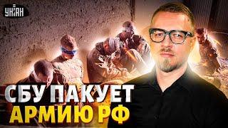 Курск – ВСЕ! Белгород и Брянск – на очереди. Россияне бросают оружие: Путин спрятался / Тизенгаузен