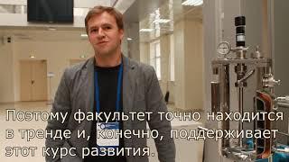 Компания "Биотехно" о факультете биотехнологии и биологии МГУ им. Н. П. Огарева