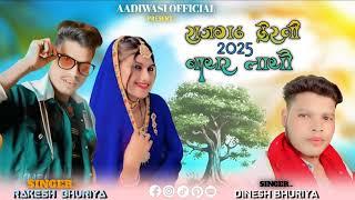 singer Rakesh Bhuriya ️ Dinesh Bhuriya  super song  damakheda wale. 2025