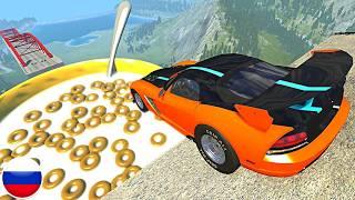 РУХНУВШИЙ МОСТ НАД ГИГАНТСКАЯ МИСКА ДЛЯ ХЛОПЬЕВ С МОЛОКОМ BeamNG Drive