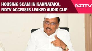Karnataka News | Housing Scam In Karnataka, NDTV Accesses Leaked Audio Clip