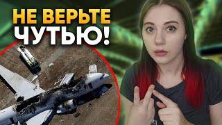 Почему НЕЛЬЗЯ всегда верить своему чутью? | DeeaFilm