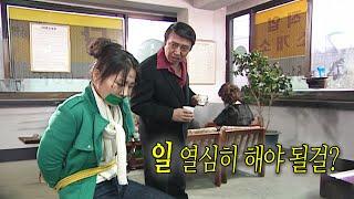 한 여자가 성매매 업소로 팔려가는 끔찍한 과정 [사랑과 전쟁 풀버전] | KBS 20050107