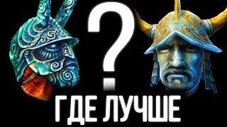 В Skyrim или Oblivion? Сравниваю Даэдрические Артефакты! ( НЕ Секреты #124 )