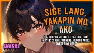 FILIPINO Boyfriend Comforts You While Scared『M4A/ASMR Roleplay』
