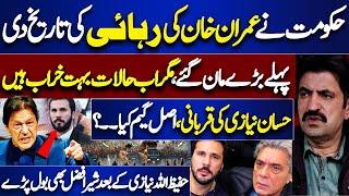 Military Court Sentences Hassan Niazi! | Free Imran Khan? | Sher Afzal Marwat Emotional Talk | ISPR