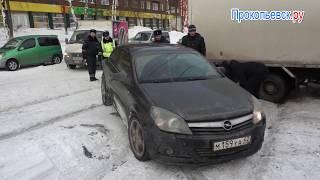 ГИБДД Прокопьевска об особенностях зимнего вождения