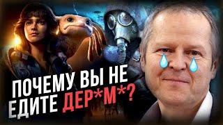 S.T.A.L.K.E.R. 2 ВСЕ ТАКИ ВЫЙДЕТ? \ UBISOFT ОБВИНЯЕТ ИГРОКОВ