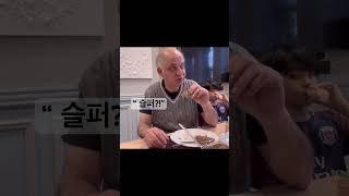 한국에 혼자 한달간 다녀온다는 말에 남편의 반응 #토론토브이로그