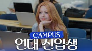 과탑 가능 vs 불가능. 하필 영어로 수업하다니ㅣYUNA EP.19 [EN][JP][CN]