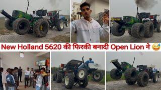 आज तो बहुत Time बाद किया टोचन! New Holland 5620 Vs Tochan king ने बना दी रेल 5620 की