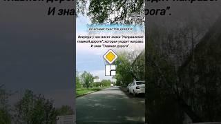 Самый простой и одновременно самый аварийный участок дороги. #топ #рекомендации #shorts #automobile