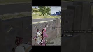 Playerunknown's battlegrounds #пабг #pubg #pubgmobile #bycunka #пубг #pabg #pubgm