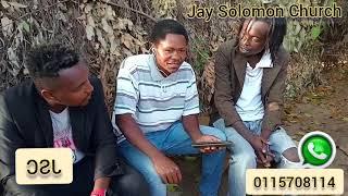 WELCOME IN THE KINGDOM OF GOD (Jay Solomon Church)