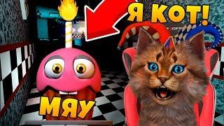 САМЫЙ ХИТРЫЙ АНИМАТРОНИК! ИГРАЮ ЗА АНИМАТРОНИКОВ И ПУГАЮ ОХРАННИКА / FNAF ROBLOX