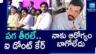 PT Warrant Against Posani Krishna Murali | Nara Lokesh | Pawan Kalyan | @SakshiTV