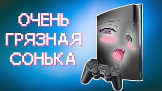 Чистка и замена термопасты PS3 slim