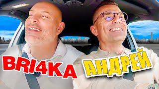 Имал ли е Porsche Андрей Арнаудов ? Bri4ka On Board