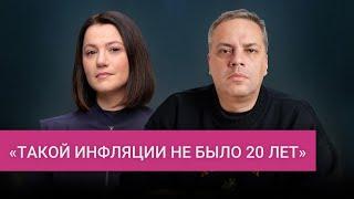 Что будет с ценами, ипотекой и доходами? Прогноз Милова на 2025