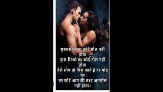 heart touching shayari| Love Shayari| Motivational Shayari | Suvarna Gosavi 12 M.