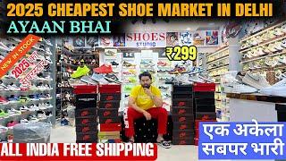 Eid,Holi Special Sale Ayaan Bhai is Back ॥ Cheapest Shoe Market in Delhi ॥ Top Quality Leather Shoe