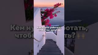 Хотите чтобы деньги работали на Вас?Тогда начните инвестировать в недвижимость Дубая уже сегодня!