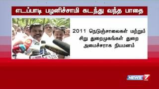 Who is Edappadi Palanisamy? - History  | News7 Tamil