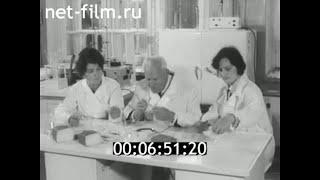 1971г. Вологда. молочный институт