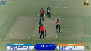 BCB President's Cup | Mahmud Ullah XI  Najmul XI | Part 2