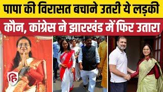 Jharkhand Election 2024: Mandar में Congress की Shilpi Neha Tirkey का BJP के Sunny Toppo से मुकाबला