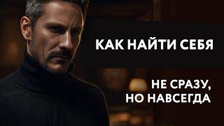 КАК НАЙТИ СЕБЯ | 100 дней медитации по Диспенза. 20/100