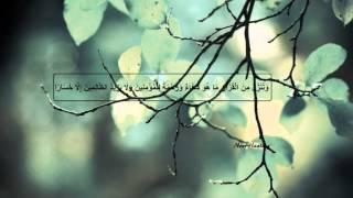 Powerful Quran DUAA to Expel Evil Energy Out of Your Body & House - Abdul Ati Al Hasani