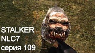 STALKER NLC7. Серия 109. Пружина