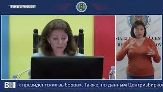 Maia Sandu a câștigat alegerile prezidențiale din Republica Moldova