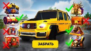 Я Открыл ВСЕ КЕЙСЫ РАДМИРА  GTA RADMIR RP