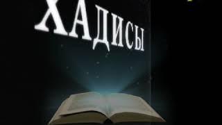 1  Бехтарин   Хадис аз Хазрати  Мухаммад с.а.в