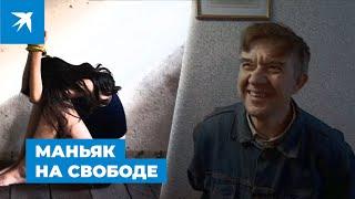 Скопинский маньяк Виктор Мохов вышел на свободу