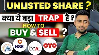 Unlisted Shares ? | How To Buy & Sell Unlisted Shares | Full Details | Jayesh Khatri