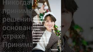 #bts#бтс#jimin#jungkook#namjoon#j-hope#jin