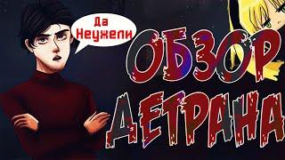 Обзор мини-игры Deathrun|Minecraft|Teslacraft|Mini-games